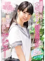 MUDR-045 JAV Movie