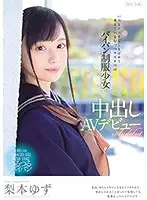 MUDR-072 JAV Movie