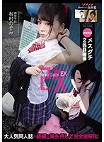 MUDR-089 JAV Movie