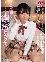 MUDR-111 JAV Movie