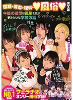 MUDR-165 - Language, Math, Science, And Sex Service Documentary. After Her Afternoon Lessons She Studies For Her Dream Of Working In Sex Service - Full Story.