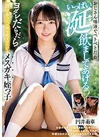 MUDR-223 JAV Movie