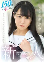 MUDR-241 JAV Movie