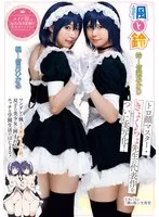 MUDR-278 JAV Movie