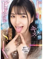 MUDR-289 JAV Movie
