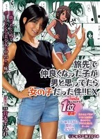 MUDR-297 JAV Movie