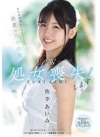 MUDR-310 JAV Movie