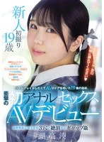 MUDR-311 JAV Movie
