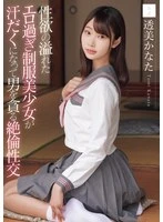 MUDR-344 JAV Movie