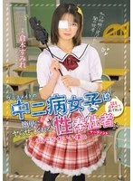 MUDR-346 JAV Movie