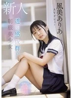 MUDR-359 JAV Movie