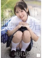 MUDR-370 JAV Movie