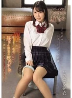 MUDR-393 - The bell signaling the end of the fourth period was the signal for their secret rendezvous. The middle-aged teacher succumbed to his student’s seduction and ended up having passionate sex with her time and again during their school-based affair, limited to lunch breaks… Satsuki Mei