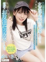 MUFR-007 JAV Movie