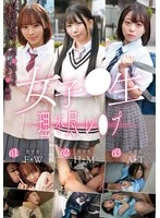 MUGE-008 JAV Movie