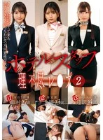 MUGE-009 - Unjust Rape by Hotel Staff (2)