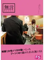 MUGF-005 JAV Movie