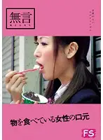 MUGF-006 - Mouths Of Eating Women