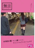MUGF-009 - I'm Really Horny When I See S********ls Wearing Navy Blue Knee High Socks.