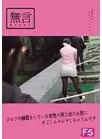 MUGF-010 JAV Movie
