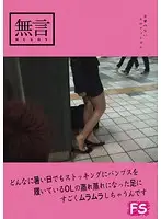 MUGF-015 JAV Movie