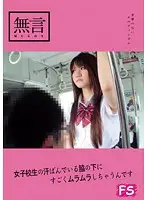 MUGF-016 JAV Movie