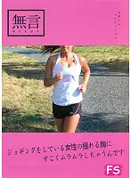 MUGF-020 JAV Movie