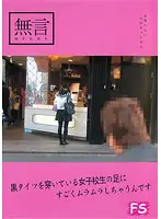 MUGF-022 JAV Movie