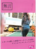 MUGF-025 JAV Movie