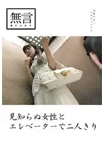 MUGON-001 JAV Movie