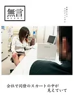 MUGON-046 JAV Movie