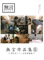 MUGON-074 JAV Movie