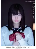 MUGON-091 JAV Movie