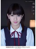 MUGON-094 JAV Movie