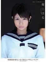 MUGON-098 JAV Movie