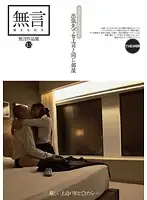 MUGON-099 JAV Movie