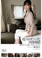 MUGON-100 JAV Movie
