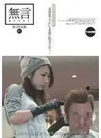 MUGON-111 JAV Movie
