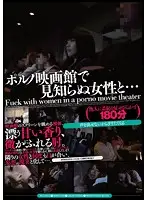 MUGON-115 JAV Movie