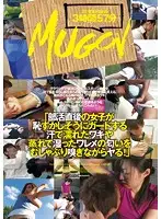 MUGON-139 - Girls Try To Hide Their Sweaty Armpits And Stuffy Slits After Sports' Practice, But We Sniff Them And Fuck 'Em Anyway!