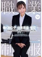 MUKA-002 JAV Movie