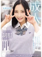 MUKA-003 JAV Movie