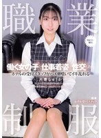 MUKA-005 JAV Movie