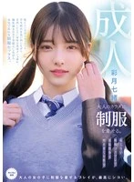 MUKA-008 JAV Movie