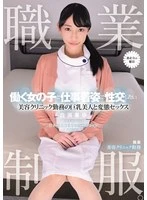 MUKA-009 JAV Movie