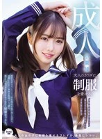 MUKA-010 JAV Movie