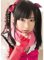 MUKC-002 JAV Movie