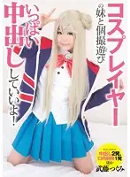 MUKC-005 JAV Movie