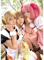 MUKC-006 - Little Sister Harem. Cosplayers Miku, Yuri And Ito