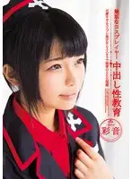 MUKC-010 JAV Movie